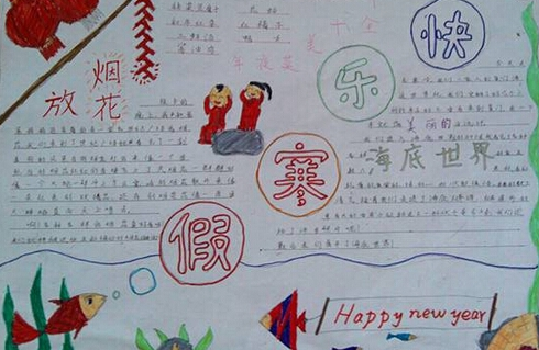 ���������ֳ���ͼƬ