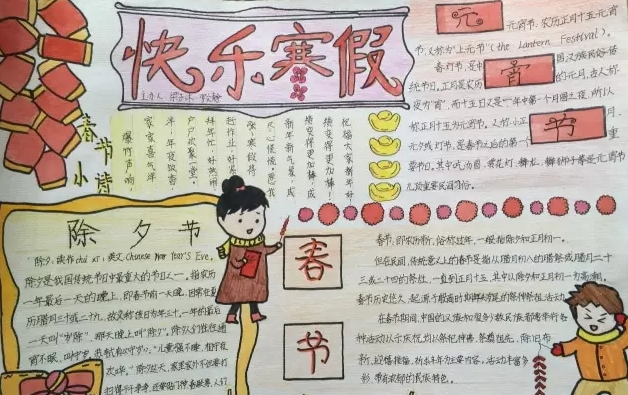 ���������ֳ���ͼƬ