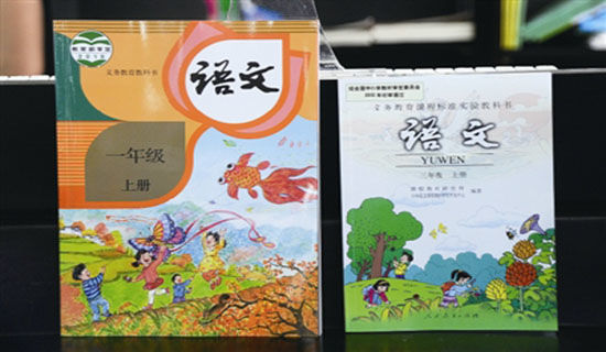 三年级语文上册第八单元试卷讲评记录的教学反思