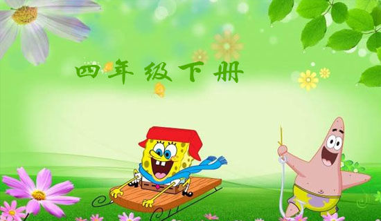 ��ʦ������꼶�²����������Ծ�