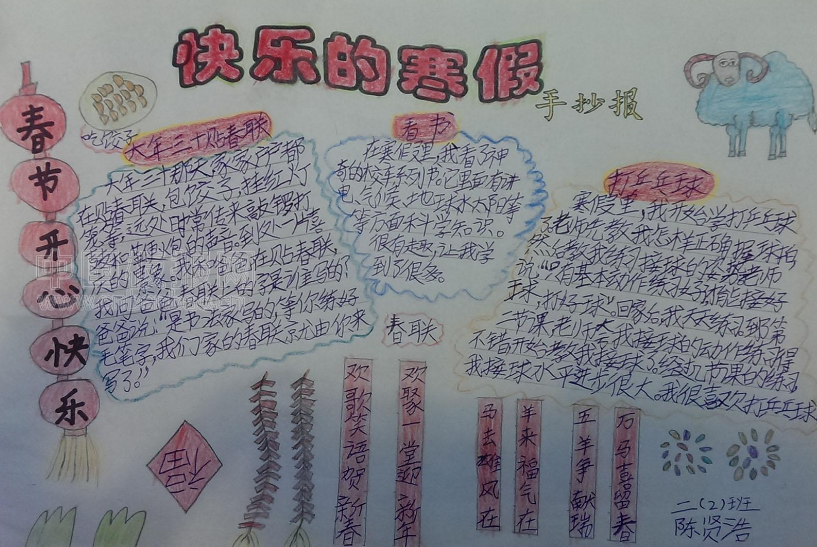 ���������ֳ�������