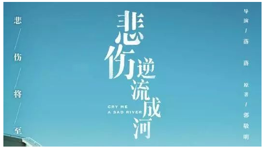 ���ڱ��������ɺӵ�˵˵