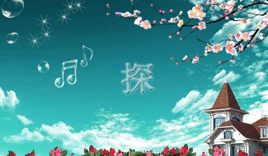 ��̽���¶���PHֵ��ø���Ե�Ӱ�졷˵�θ巶��