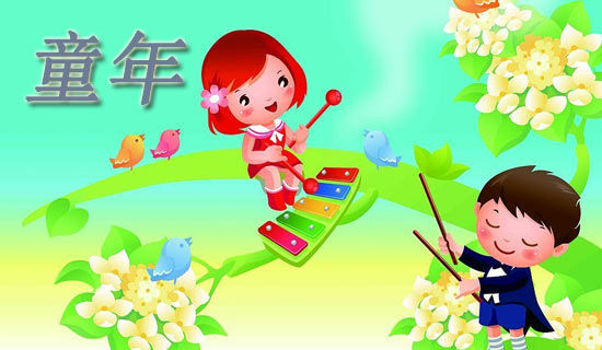 ͯ��Ȥ�³�ӣ��650������