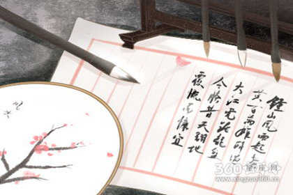 ����λ��ʲôֲ��� �����вƷ�ˮ����