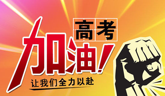 关于初中语文试卷答题的万用公式