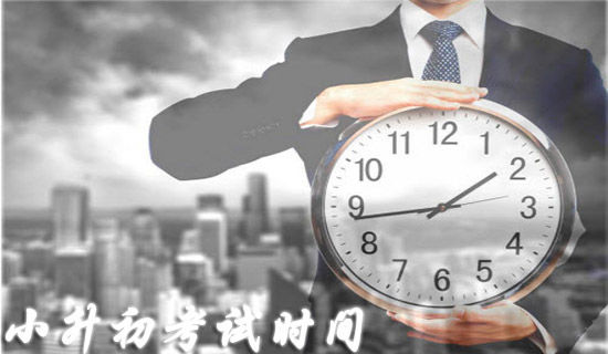 С����������Ҫ��