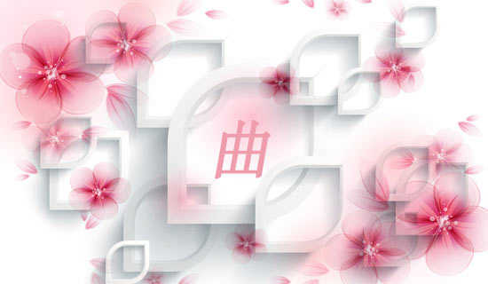 曲面的拼音解释及造句