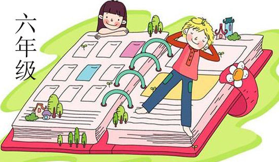 Сѧ���꼶���ġ��������꡷˵�θ�