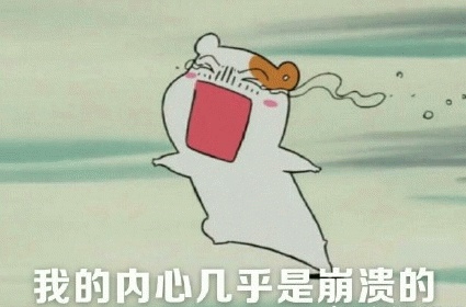 没人会原谅你的穷感叹说说