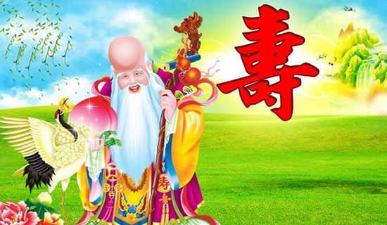 寿诞这个词怎么造句