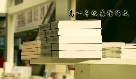 难忘的第一节英语课三年级作文