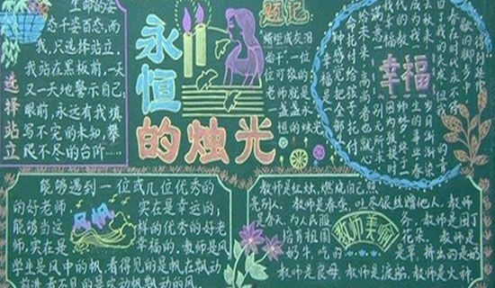 初中学生毕业典礼主持词