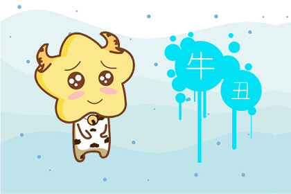 �������� ��ţ�����˺�ʲô��������