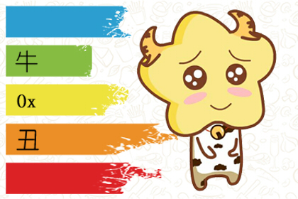 �������� ��ţ�����˺�ʲô��������