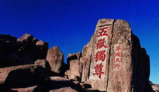 ̩ɽ���������