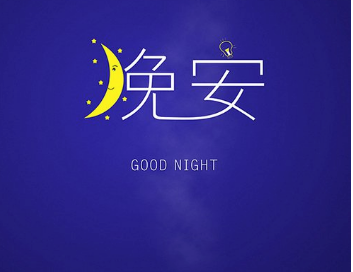 2019����˵˵