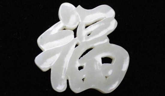 ����ʡ�����������ռ���ƪ