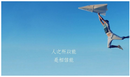 微信励志个性签名霸气