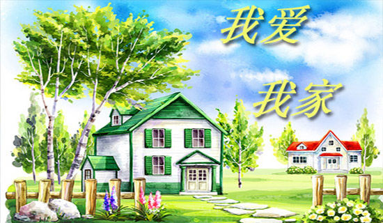 �Ұ��Ҽ��ռ�300�ַ���