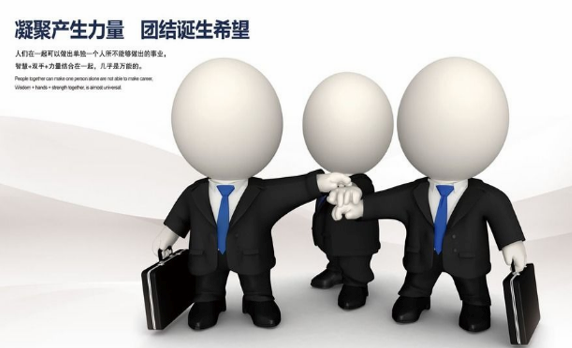 2019公司新年口号