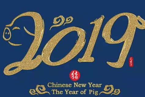 ���2019��˵˵