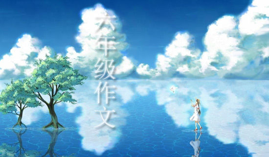 Сѧ���꼶�²����ĵڶ���Ԫ���Ծ�