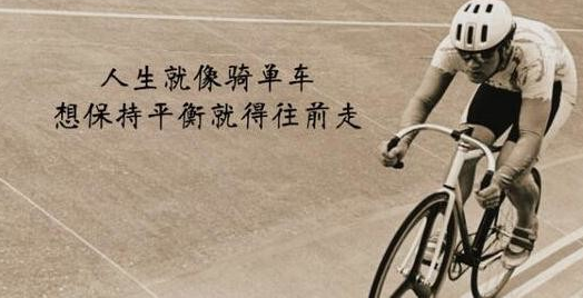 qq学习励志个性签名