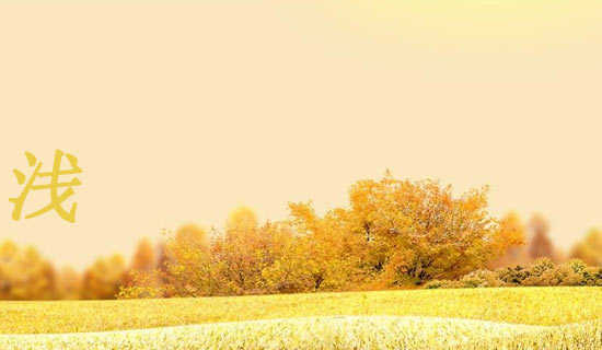 ǳ̸�츴��ʫ�������ֵ�ʫ��Ф��