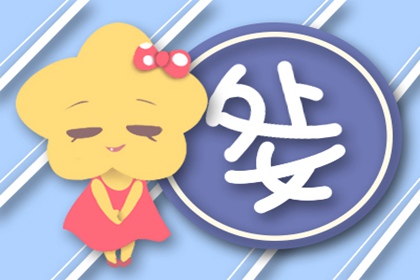 自律自制 按时睡觉从不熬夜的星座