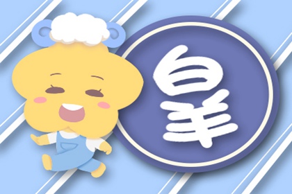 自律自制 按时睡觉从不熬夜的星座