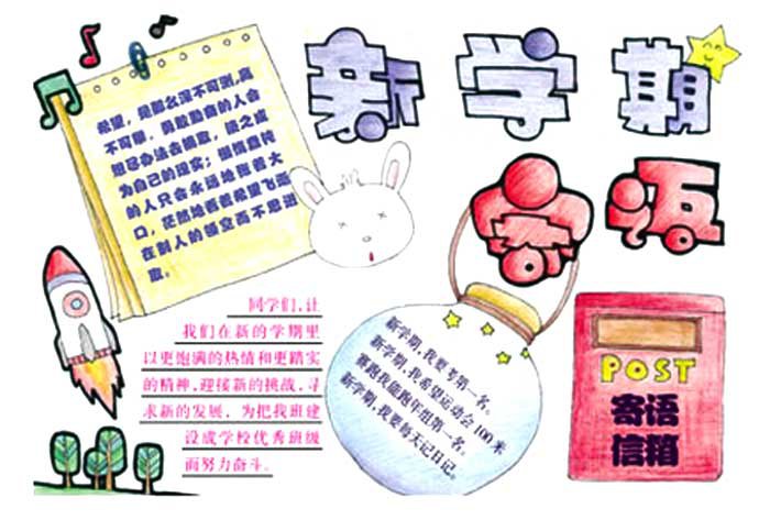 ����Сѧ����ѧ�ڼ���