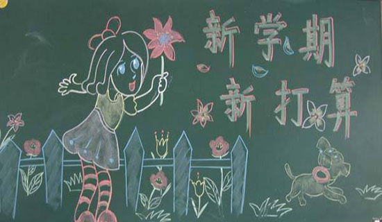 ��ѧ�ڸ���Ա�ļ���2019