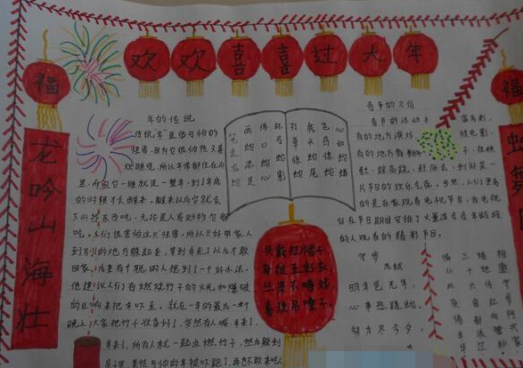 �����ֳ�����������