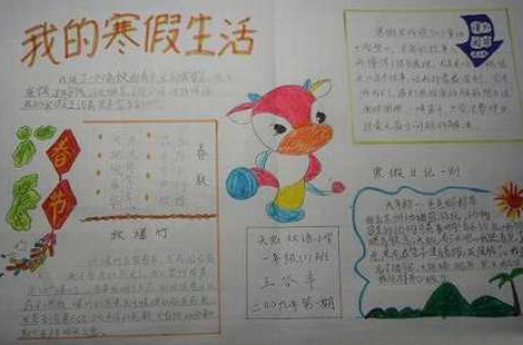 ���ֺ���ѧ���ֳ���