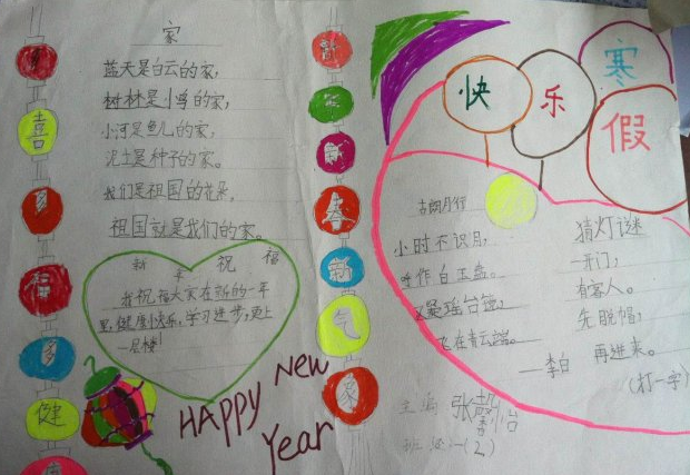 ���ֺ���ѧ���ֳ���