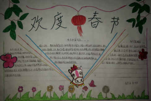 �߽����ڵ��ֳ�������