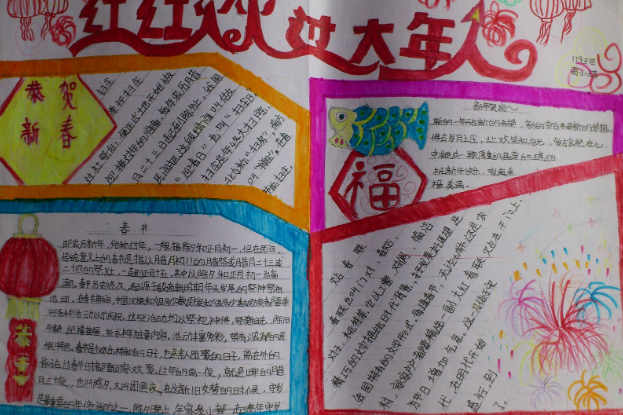 �߽����ڵ��ֳ�������