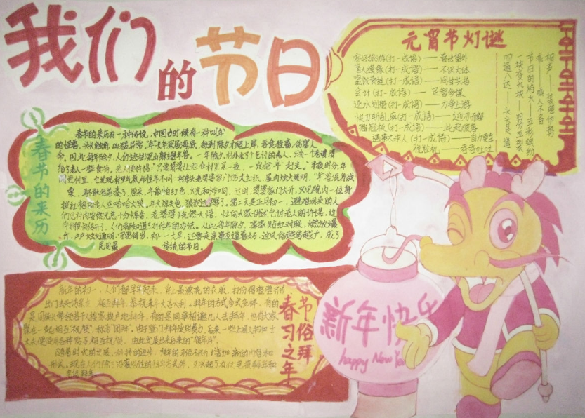 ����Ȥ���ֳ����ز�