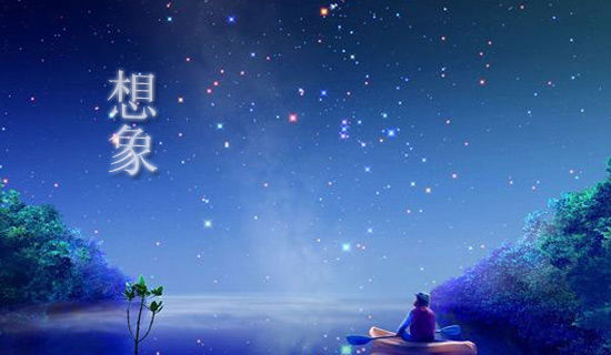 假如我是航天员优秀作文