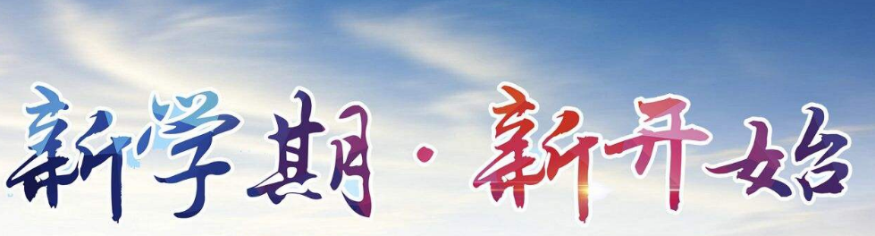 ��������ѧ�ڼ���