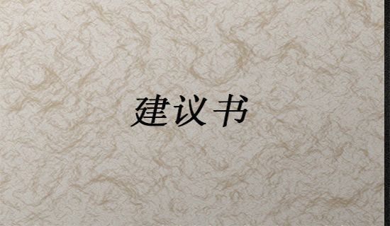 ���շϾɵ�صĽ�������