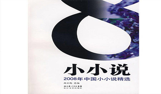 小小消防员健康说课稿