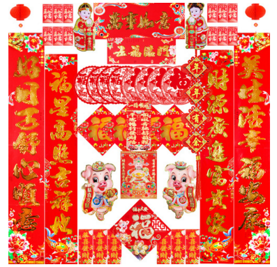 猪年新春对联集锦