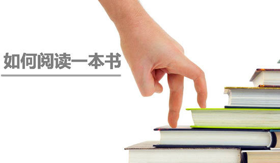 谈读书高一作文