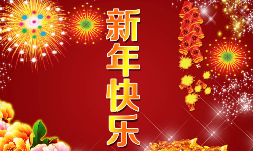 2019����ף������˵˵