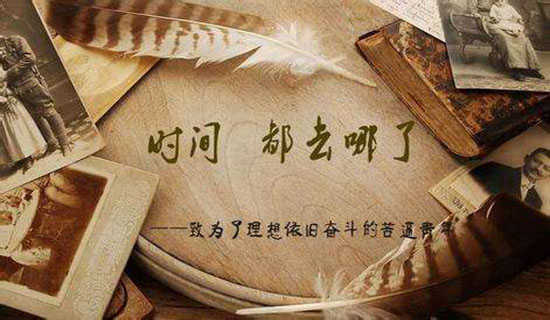 时间在你的眼角写下了几丝愁诗歌