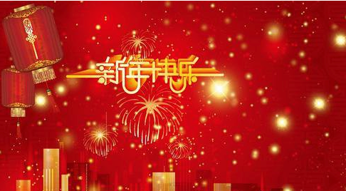 2019�����һ���˵˵