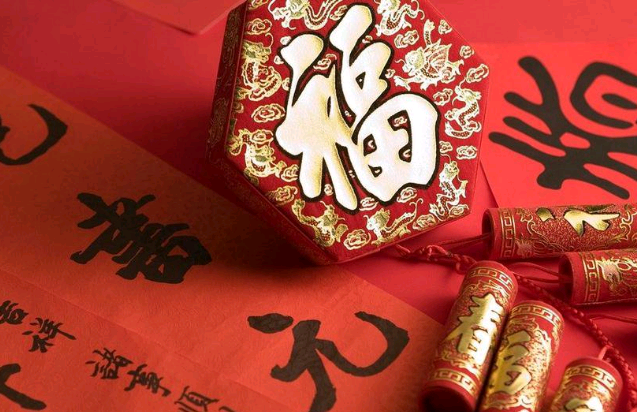 ����ӭ���µ�һ���˵˵