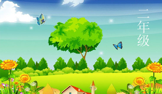 Ǯ���ջ�Сѧ���꼶��������